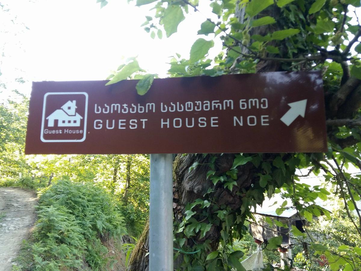 Guest House Noe Kveda Chkhutuneti Dış mekan fotoğraf